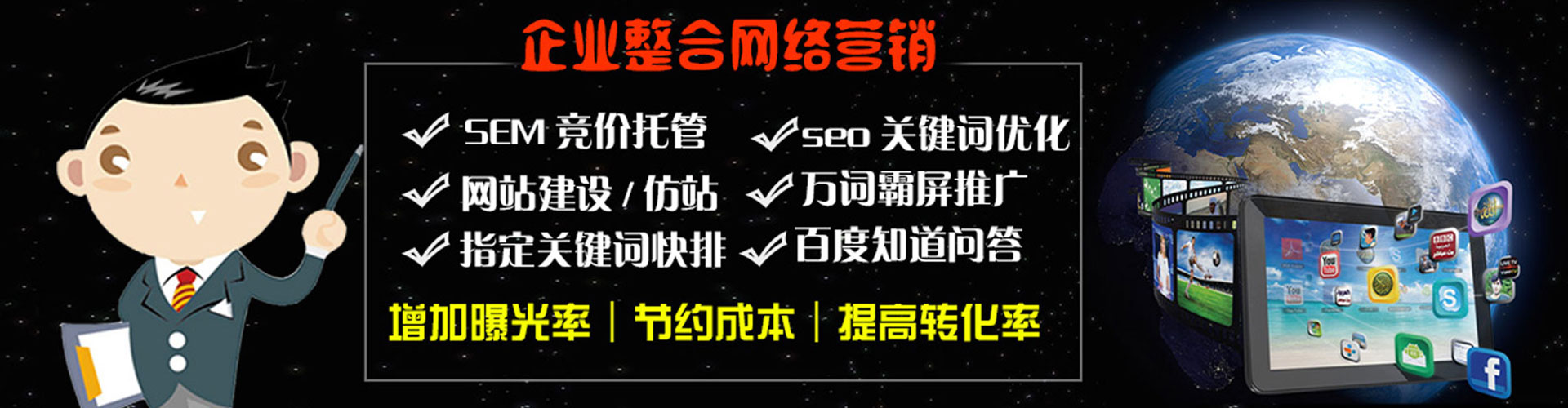 吉安百度竞价运营